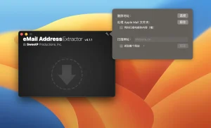eMail Address Extractor 6.1.2 Crack + Torrent Free Download